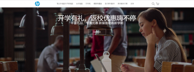 联想笔记本保修期查询