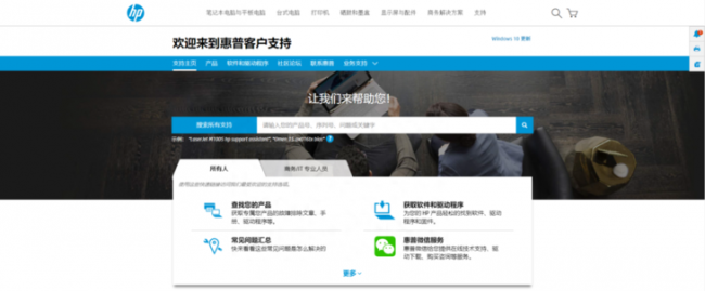 联想笔记本保修期查询