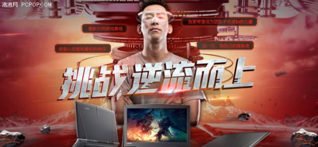 联想笔记本保修期查询