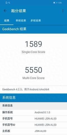 华为荣耀8x屏幕变大了怎么办