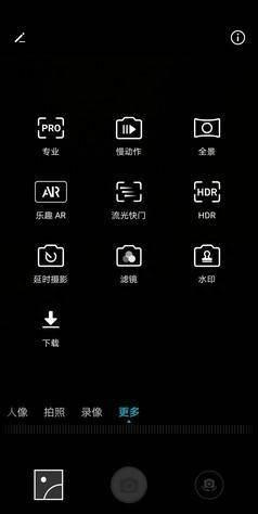 华为荣耀8x屏幕变大了怎么办