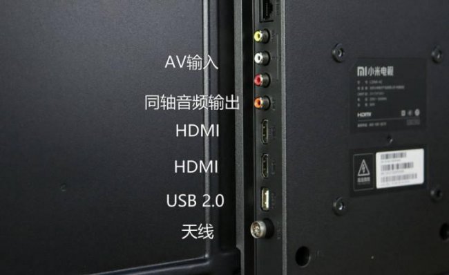 小米4a32寸电视参数