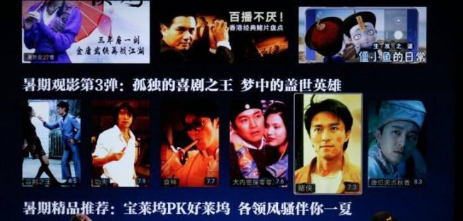 小米4a32寸电视参数