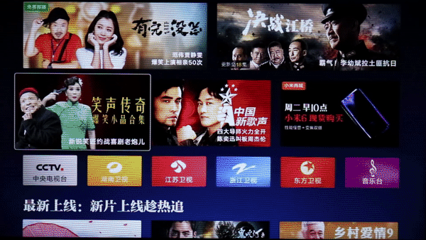 小米4a32寸电视参数