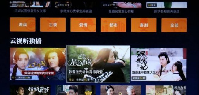 小米4a32寸电视参数