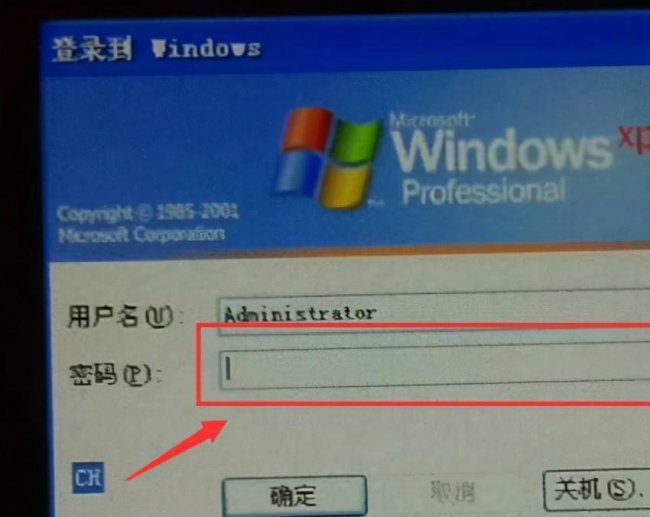 lenovo笔记本忘记开机密码怎么办
