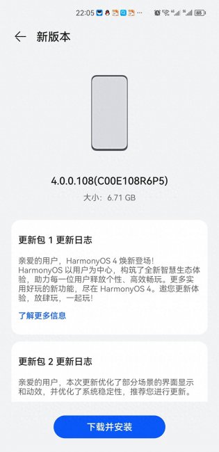 华为在哪升级鸿蒙系统版本