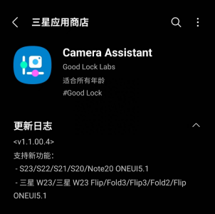 三星相机全部系列有哪些 关于三星各种相机型号大全