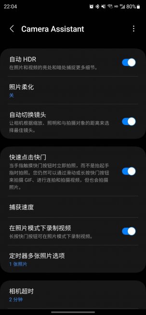 三星相机全部系列有哪些