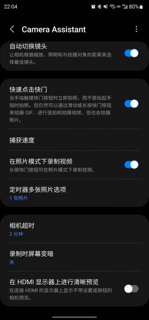 三星相机全部系列有哪些