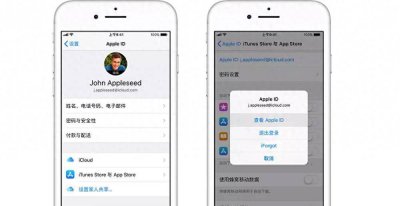 苹果手机id密码忘了怎么办怎么解锁 教大家强制退出别人ID账号