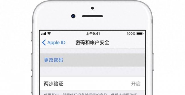 苹果手机id密码忘了怎么办怎么解锁
