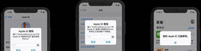 苹果手机id密码忘了怎么办怎么解锁