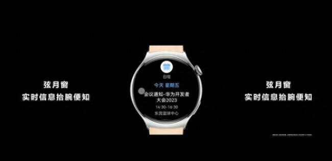 华为鸿蒙系统的意义和作用有什么
