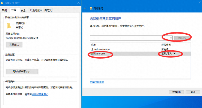 夏普打印机扫描怎么用