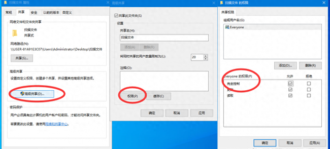 夏普打印机扫描怎么用