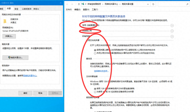 夏普打印机扫描怎么用