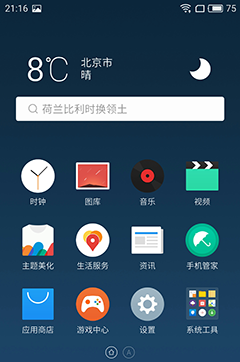 魅族pro6plus充电呼吸灯一直闪怎么回事