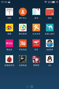 魅族pro6plus充电呼吸灯一直闪怎么回事