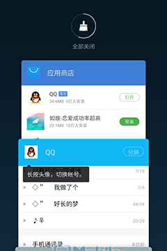 魅族pro6plus充电呼吸灯一直闪怎么回事