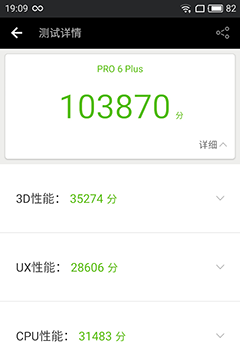 魅族pro6plus充电呼吸灯一直闪怎么回事