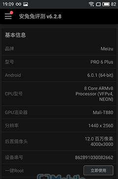 魅族pro6plus充电呼吸灯一直闪怎么回事