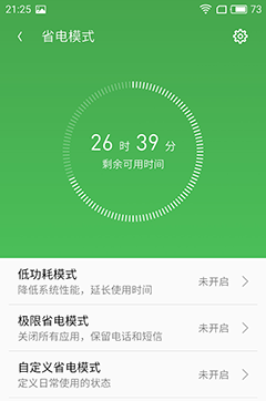 魅族pro6plus充电呼吸灯一直闪怎么回事