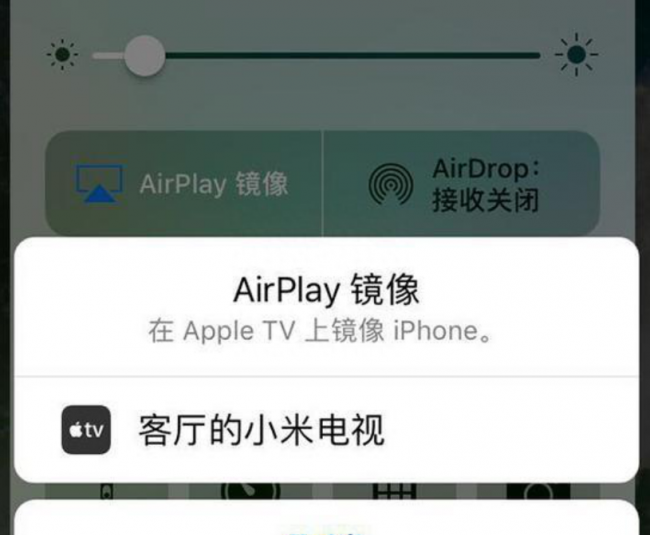 苹果手机夏普电视怎么投屏教程