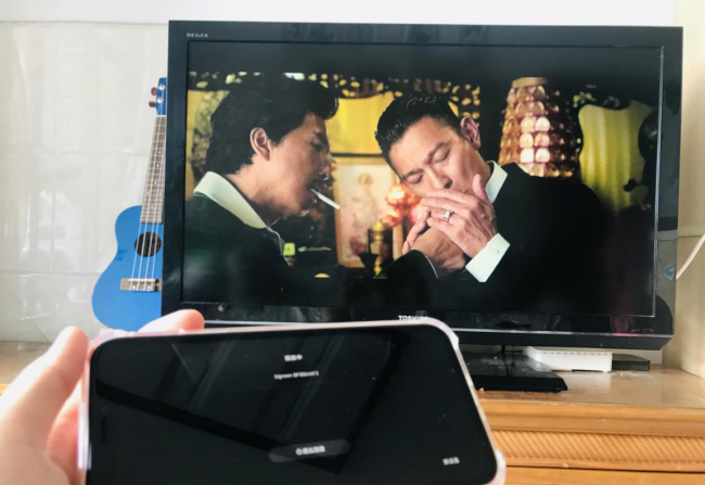 苹果手机夏普电视怎么投屏教程