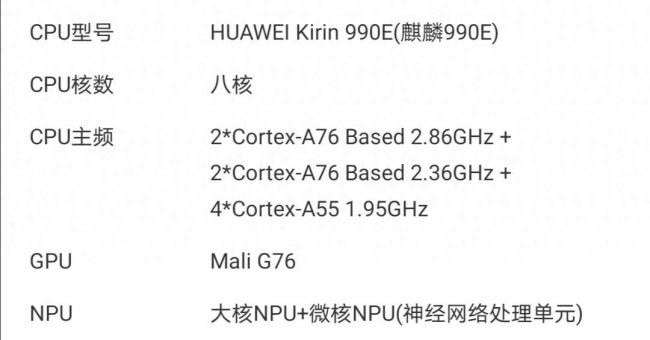 mate30epro有隔空手势功能吗