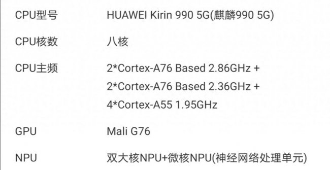 mate30epro有隔空手势功能吗
