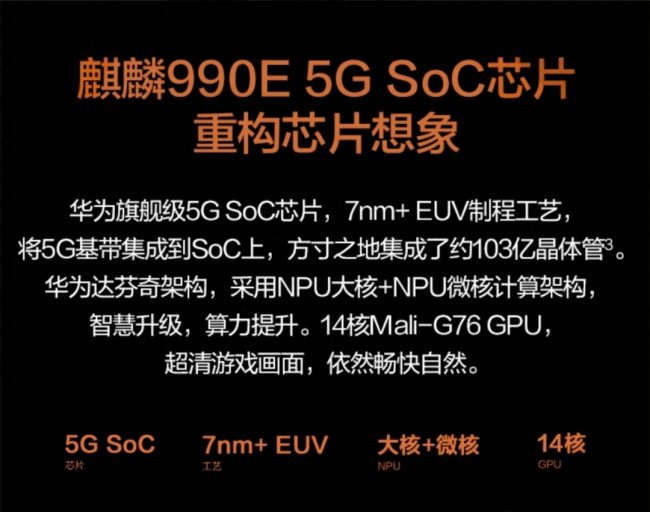 mate30epro有隔空手势功能吗
