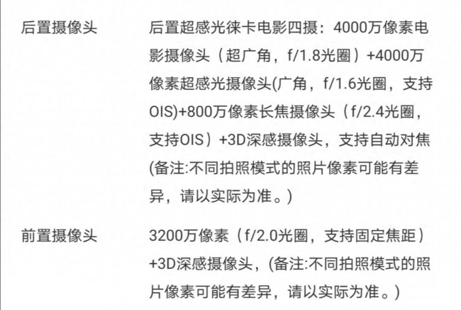 mate30epro有隔空手势功能吗