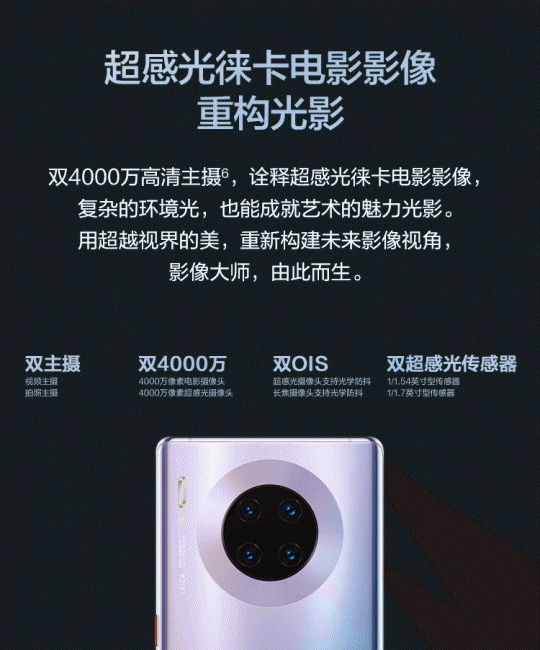 mate30epro有隔空手势功能吗