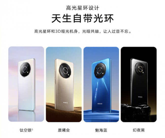 荣耀x30后置摄像头介绍图解