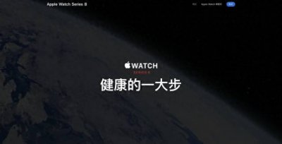 苹果手表型号对照表图解 关于苹果手表各型号价目