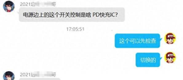 华为手机突然充电很慢怎么解决