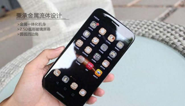 华为麦芒4充电功率多大