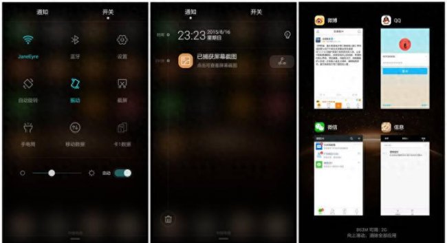 华为麦芒4充电功率多大