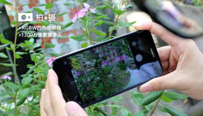 华为麦芒4充电功率多大