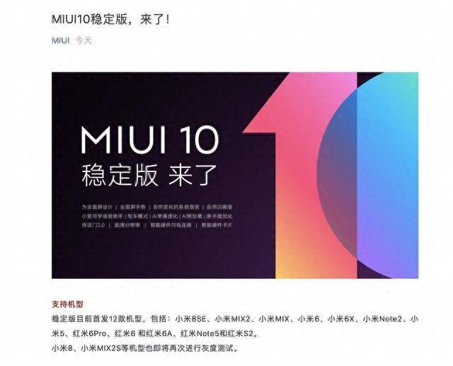 小米5s屏幕尺寸是多少