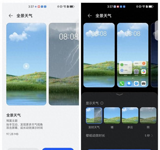 华为手机如何变成鸿蒙系统版本
