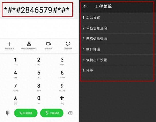 华为手机查询是不是正品新机