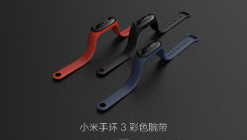 小米手环3nfc版怎么用