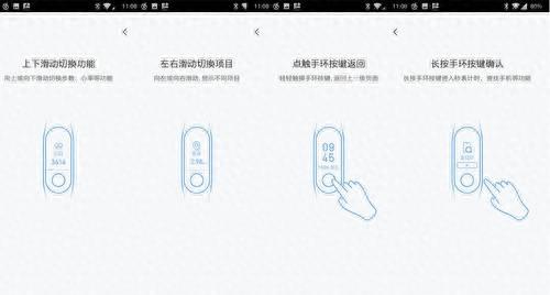 小米手环3nfc版怎么用
