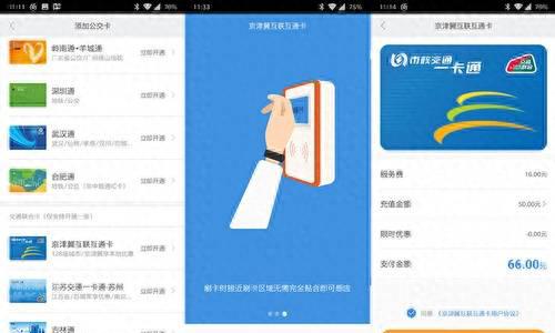 小米手环3nfc版怎么用