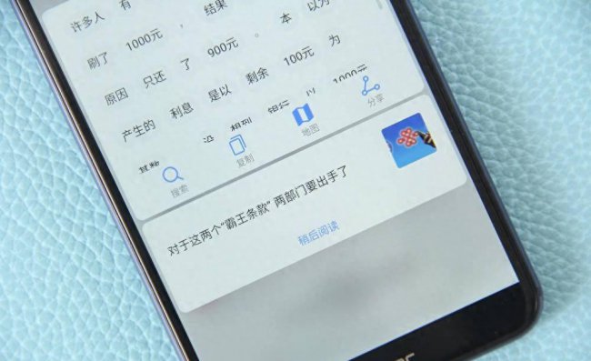 荣耀7x和畅玩7x区别有什么
