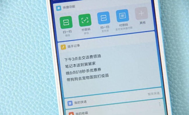 荣耀7x和畅玩7x区别有什么