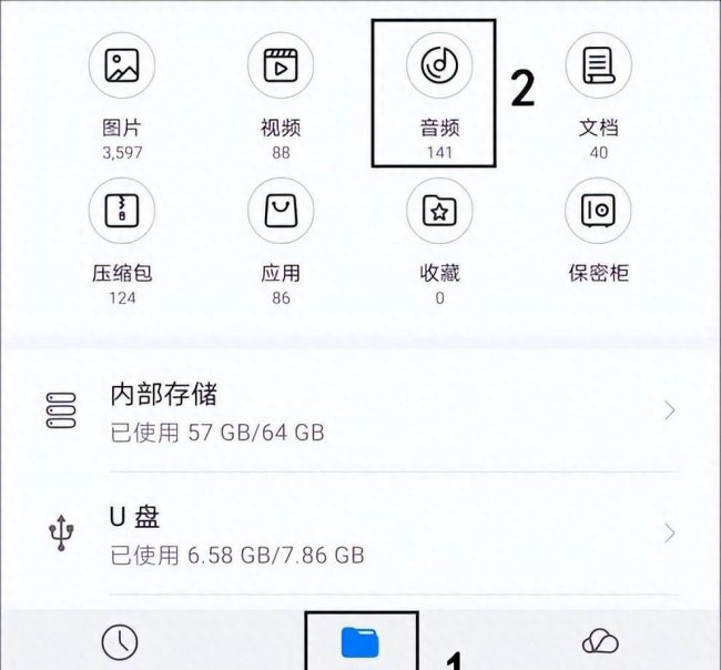 小米手机怎么样把微信照片直接存在外置卡
