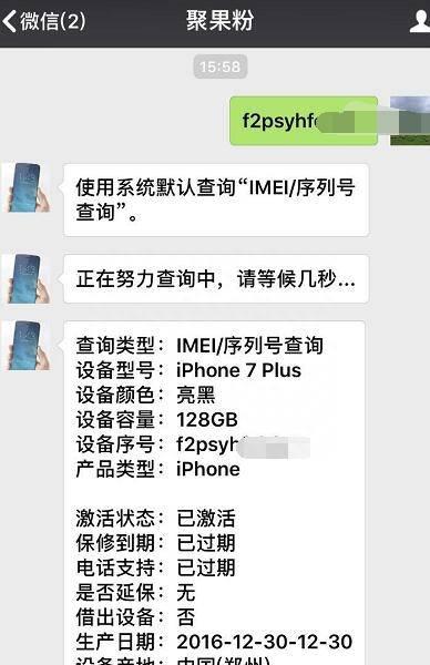 苹果7plus哪个颜色好看点